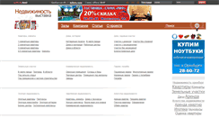 Desktop Screenshot of dom2.vse56.ru