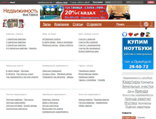Tablet Screenshot of dom2.vse56.ru