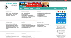 Desktop Screenshot of money.vse56.ru