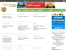 Tablet Screenshot of eda.vse56.ru