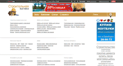 Desktop Screenshot of dom.vse56.ru