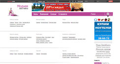 Desktop Screenshot of moda.vse56.ru