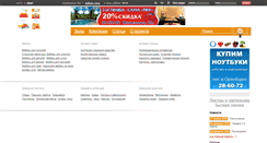Desktop Screenshot of dom3.vse56.ru