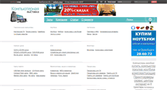 Desktop Screenshot of comp.vse56.ru